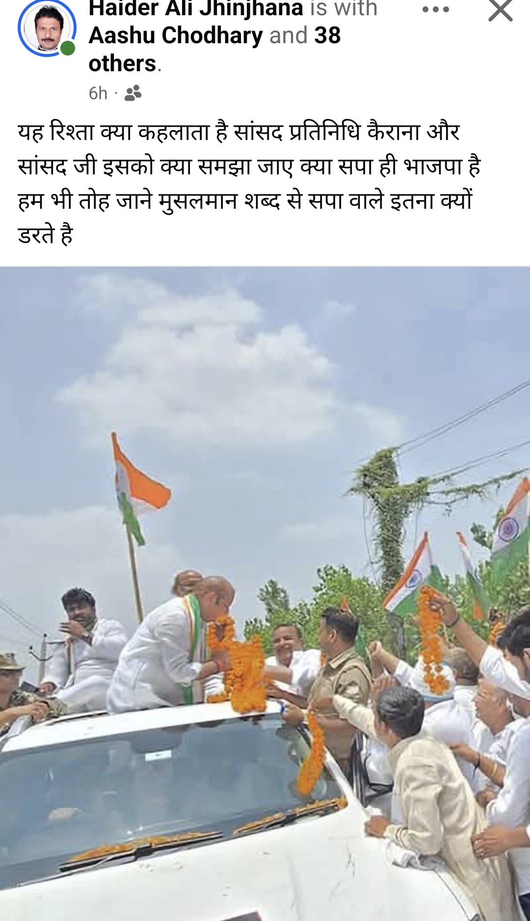 Screenshot_20250525_204011_Facebook~2