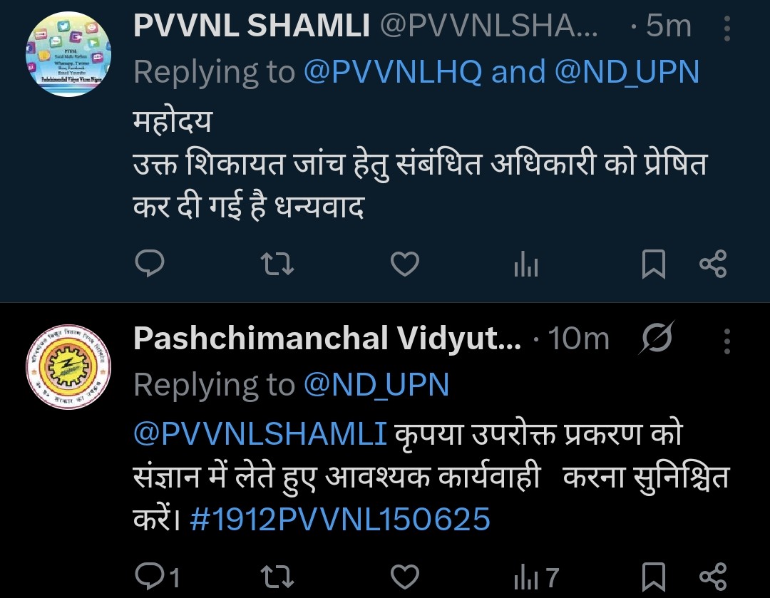 Screenshot_20250615_155645_X~2