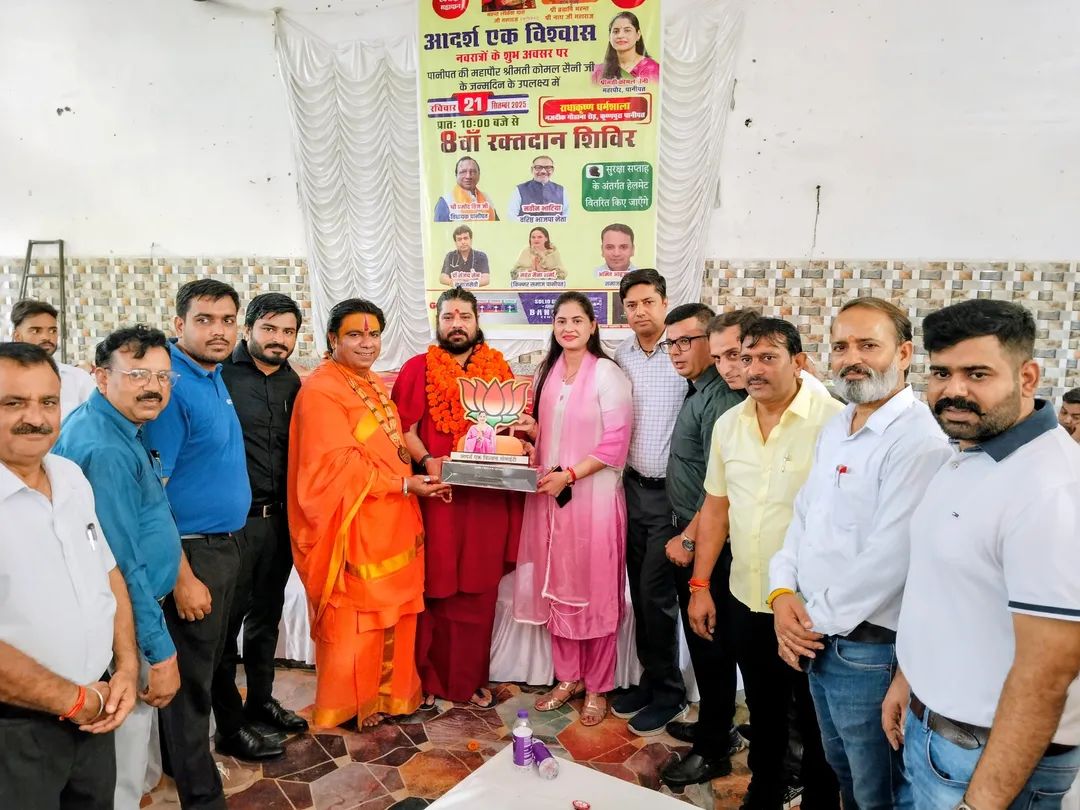 FB_IMG_1758797945748