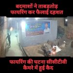 Screenshot_20260107_080139_Photos