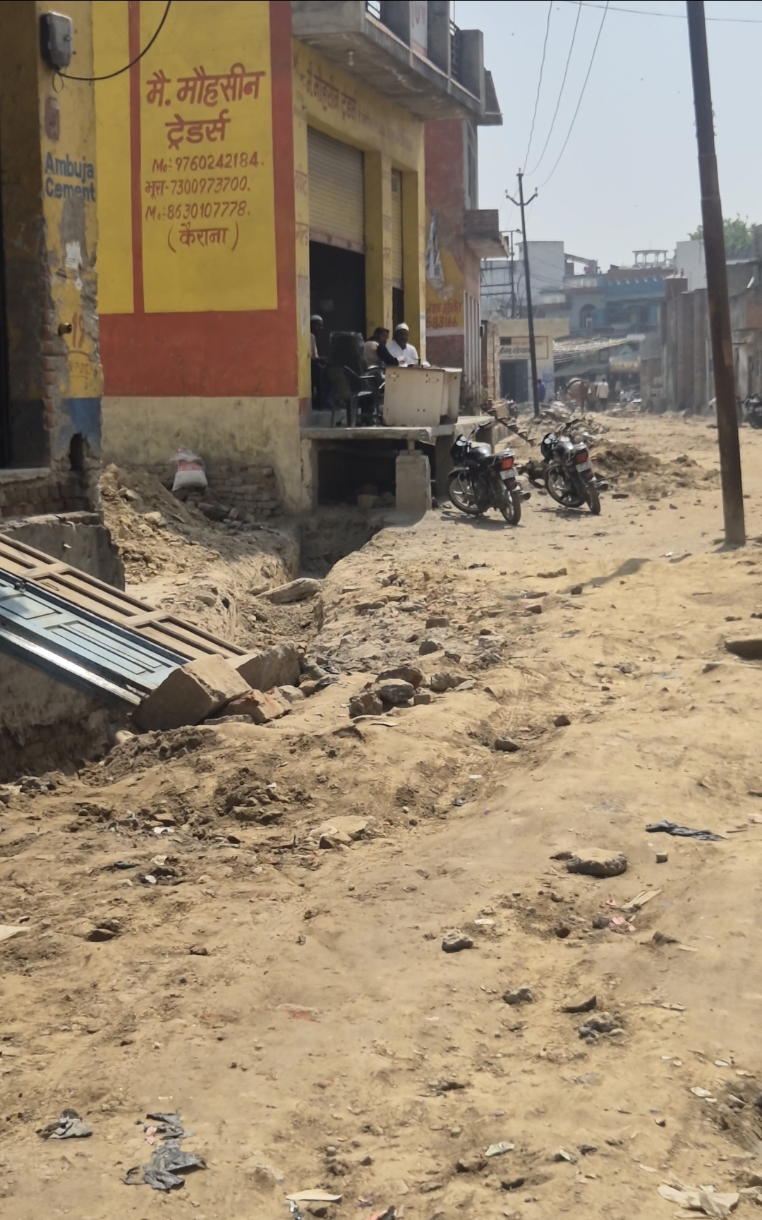 Screenshot_20260312_123532_Gallery